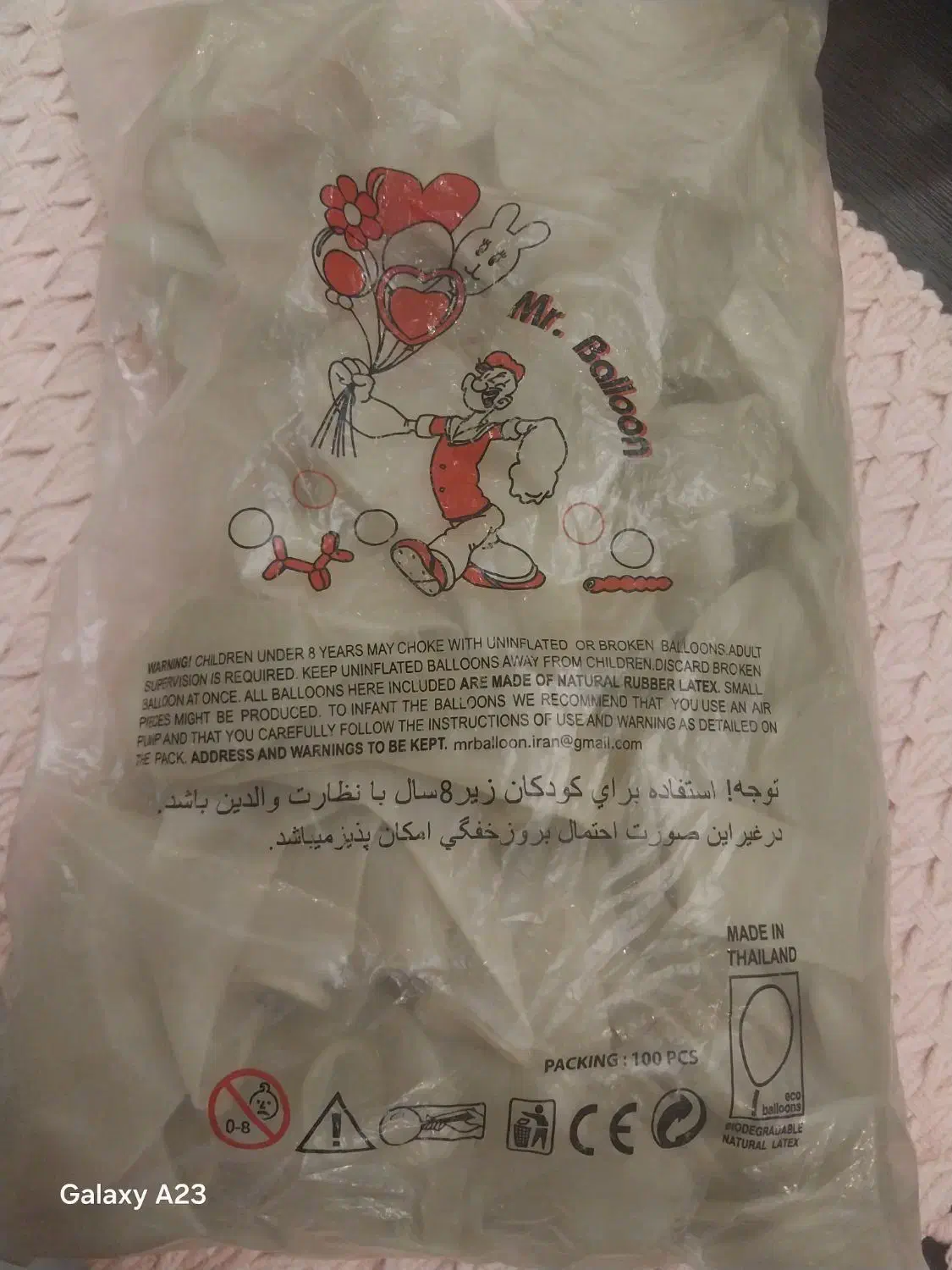 بادکنک|اسباببازی|کرج, کوی مهر|دیوار