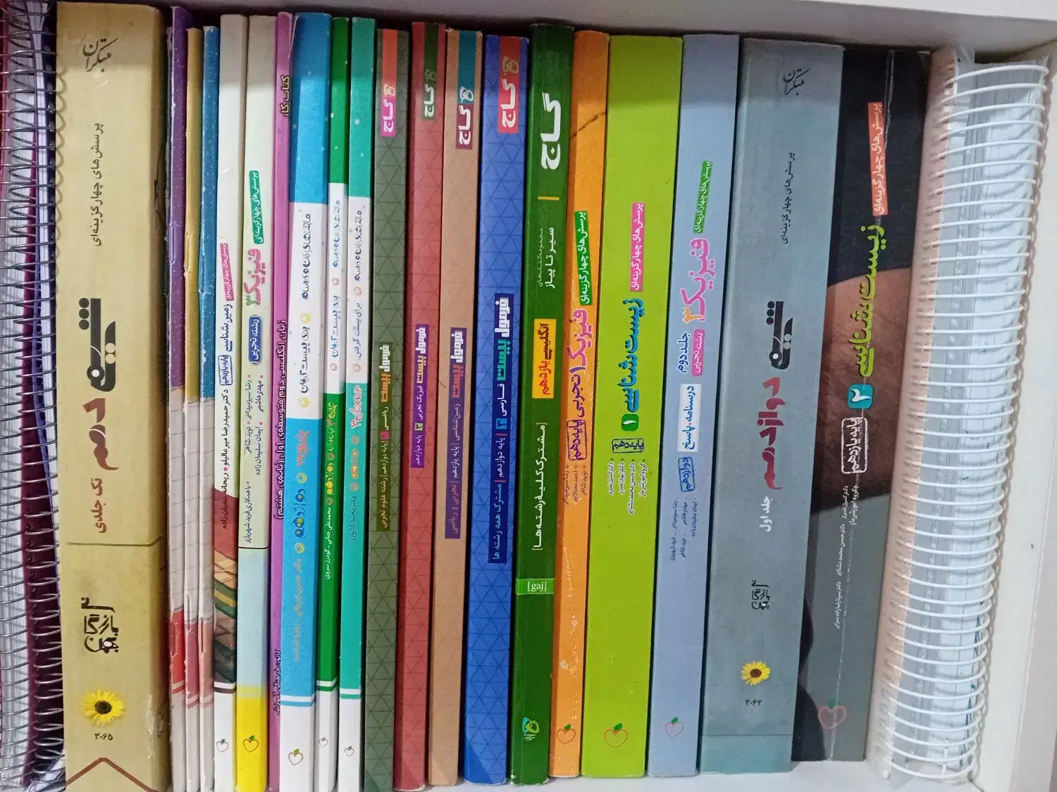 فروش فوری کتاب|کتاب و مجله آموزشی|میاندوآب, |دیوار