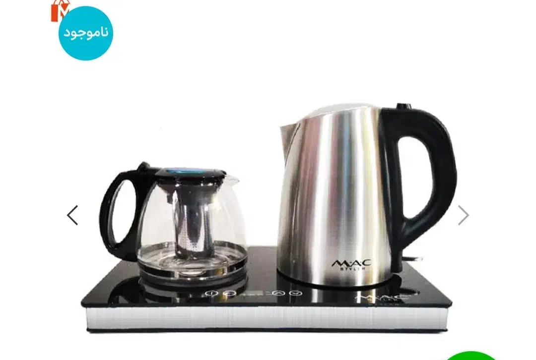 چای ساز برند مک استایلر|سماور، چایساز، قهوهساز|بیجار, |دیوار