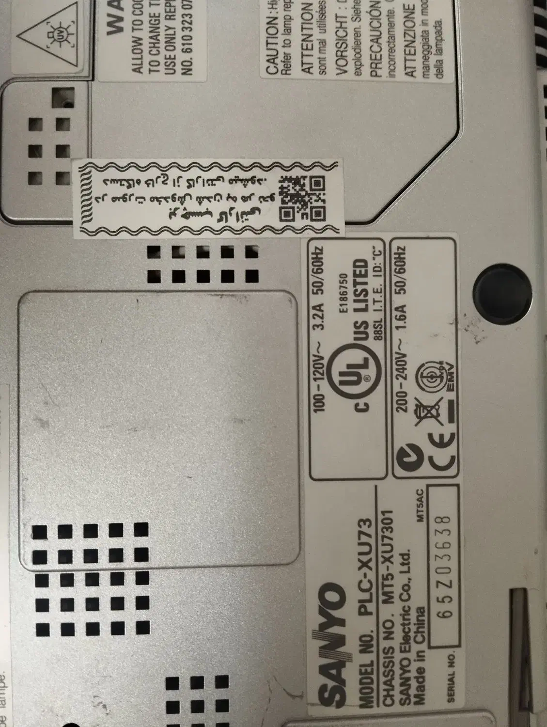 پرژکتور|تلویزیون و پروژکتور|قم, انسجام|دیوار