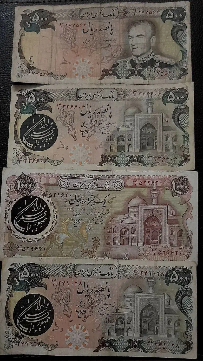 پولهای زمان پهلوی|کلکسیون سکه، تمبر، اسکناس|اندیشه, شهرک کوثر|دیوار