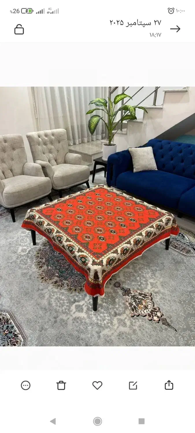 رو فرشی و رومیزی، عسلی و هار خوری.کاور مبل.|روفرشی|گرگان, |دیوار