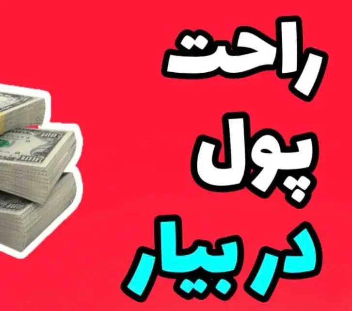 کار در منزل|استخدام بازاریابی و فروش|شیراز, معالی‌آباد|دیوار