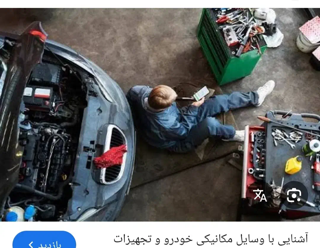 نیسان بهتره یا تعمیرگاه موتور|فعالیت داوطلبانه|شیراز, شهرک رضوان|دیوار