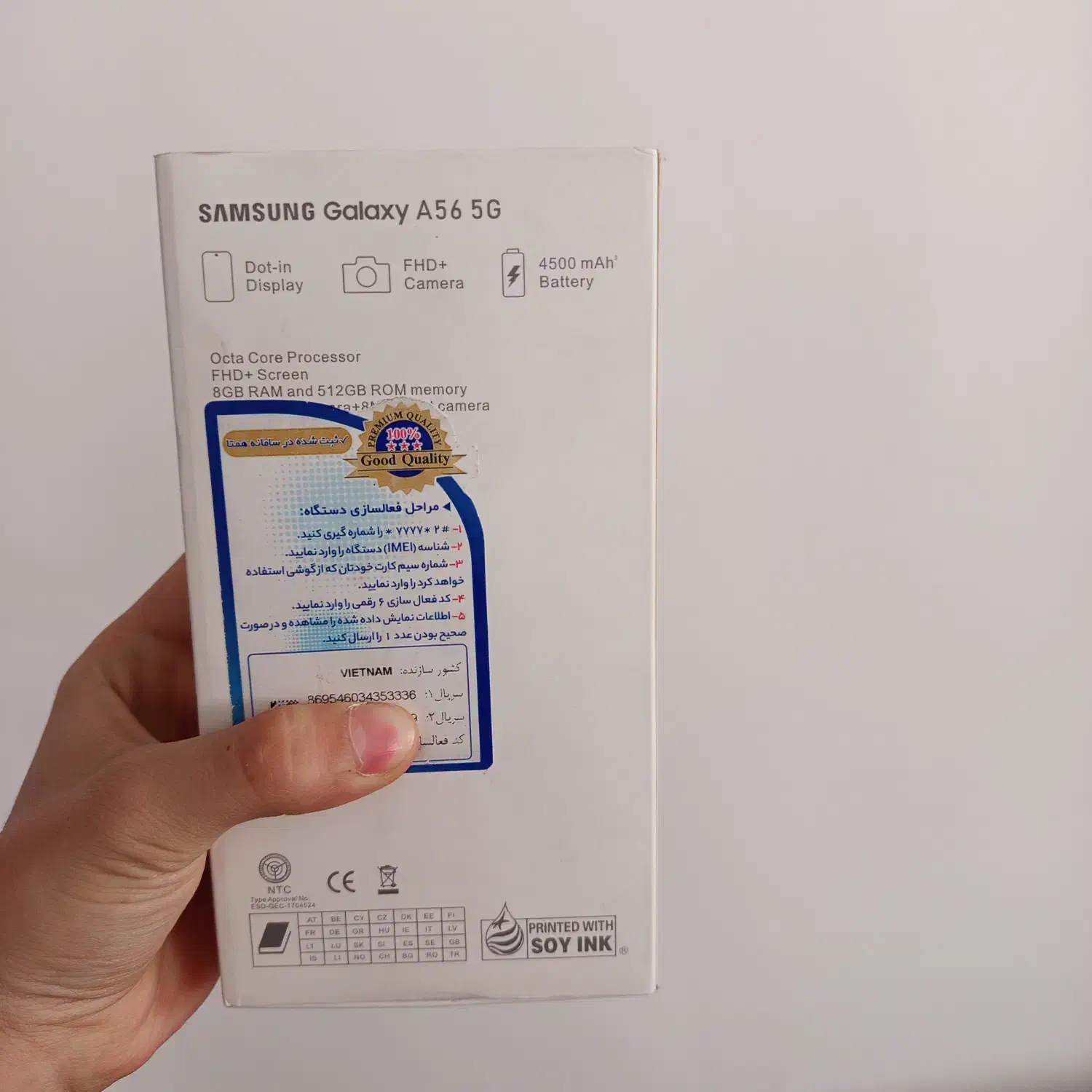 گوشی سامسونگ a56|موبایل|ارومیه, |دیوار