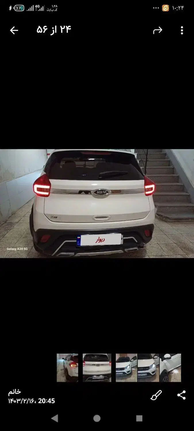 ایکس22|خودرو سواری و وانت|مشهد, شهرک بهارستان|دیوار