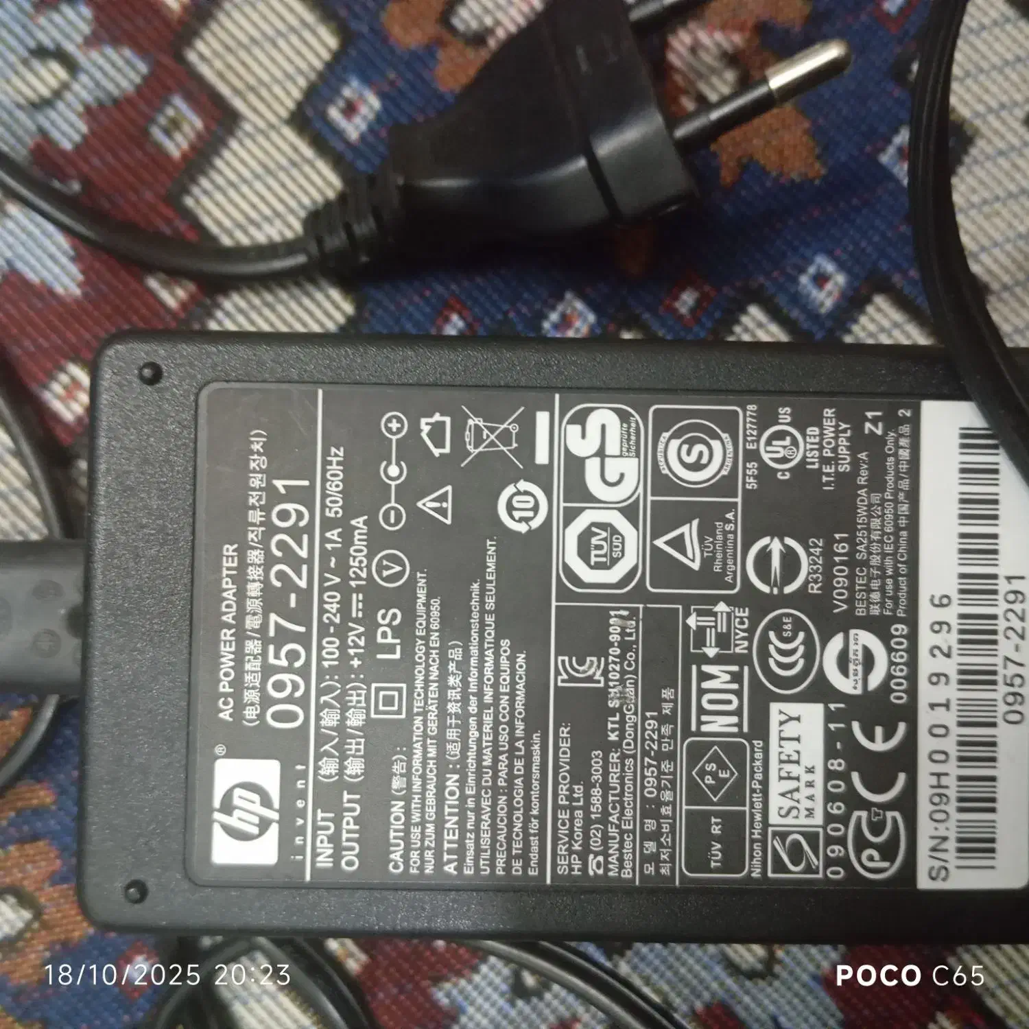 آدابتور پرینتر|پرینتر، اسکنر، کپی، فکس|تهران, امام زاده حسن|دیوار