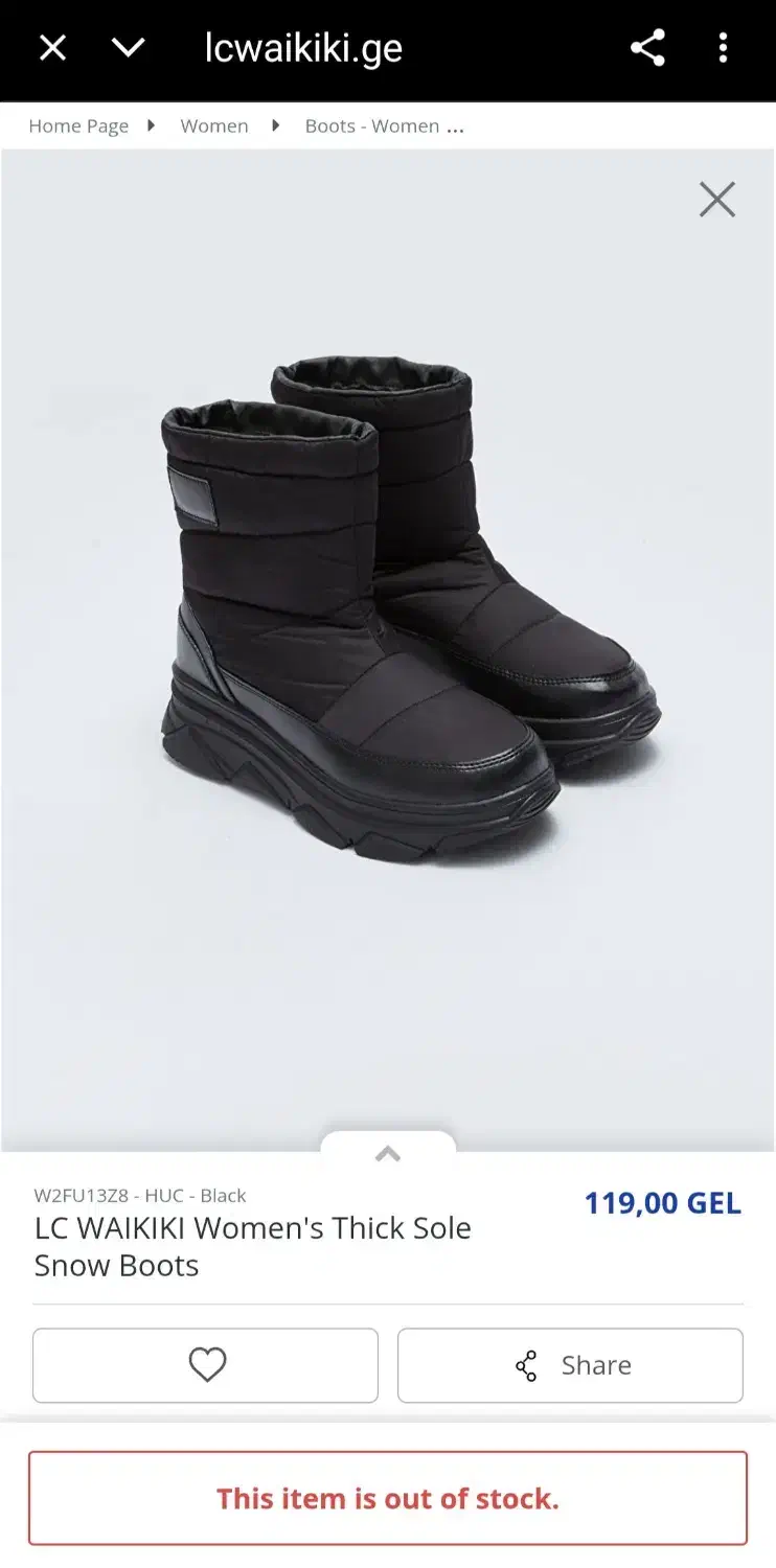 نیم بوت کاپشنی LC waikiki|کیف، کفش، کمربند|شیراز, تاچارا|دیوار