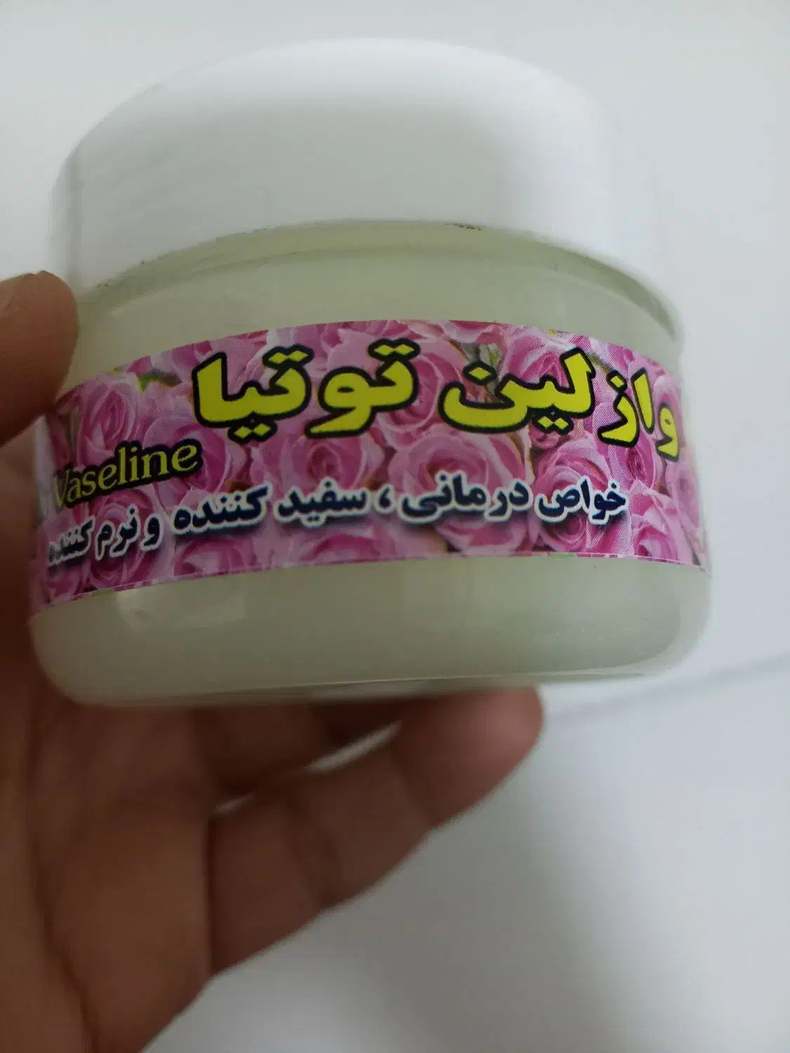 وازلین برنج اصل|آرایشی، بهداشتی، درمانی|مشهد, محمدآباد|دیوار