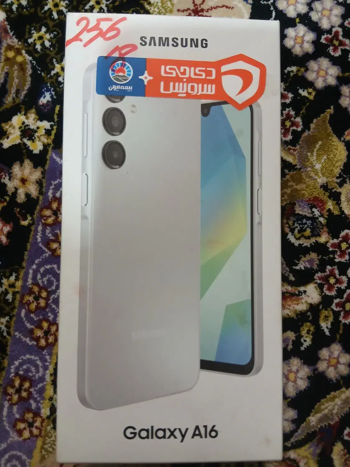 a16|موبایل|محمدیه-قزوین, |دیوار