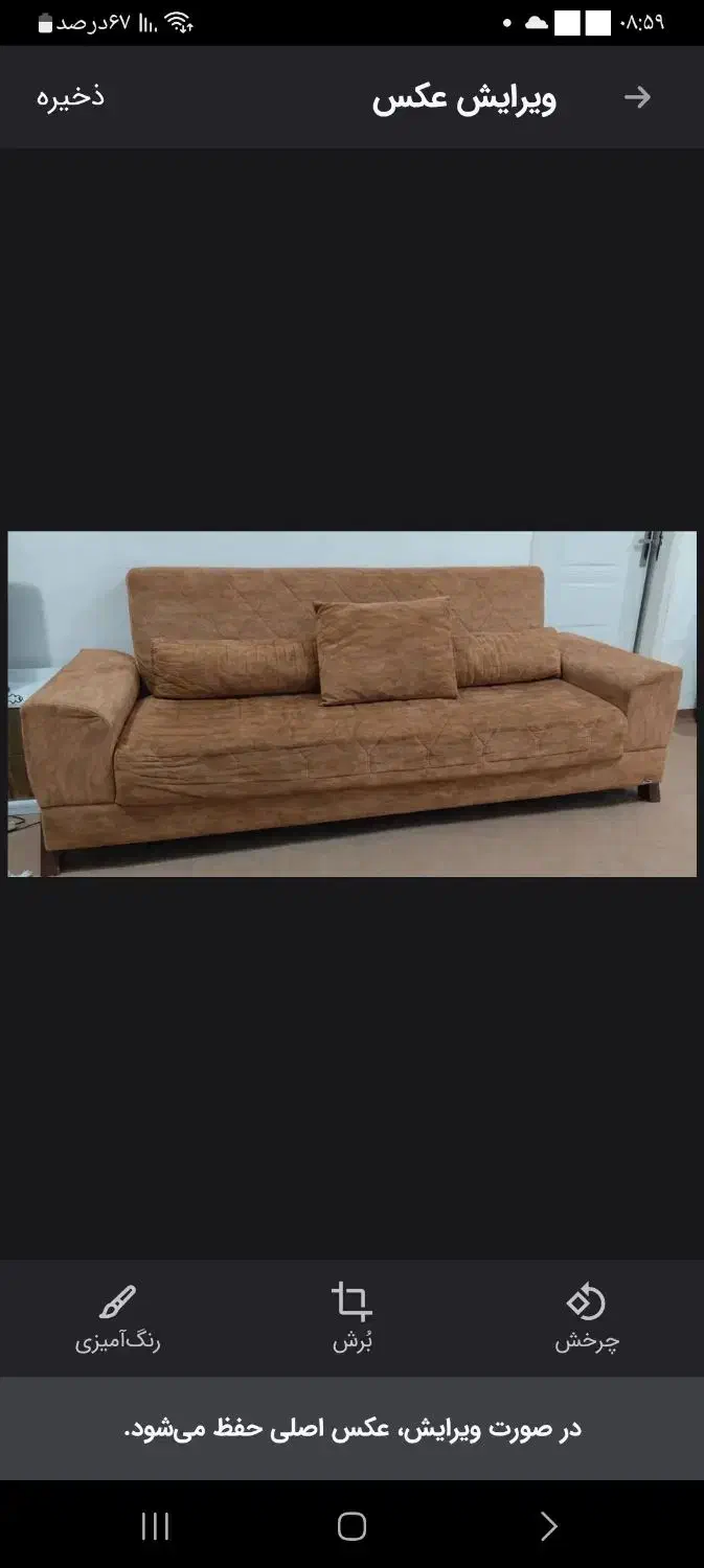 مبل ۸ میلیون،پشتی ۱۰۵۰۰۰۰|مبلمان خانگی و میز عسلی|سقز, |دیوار