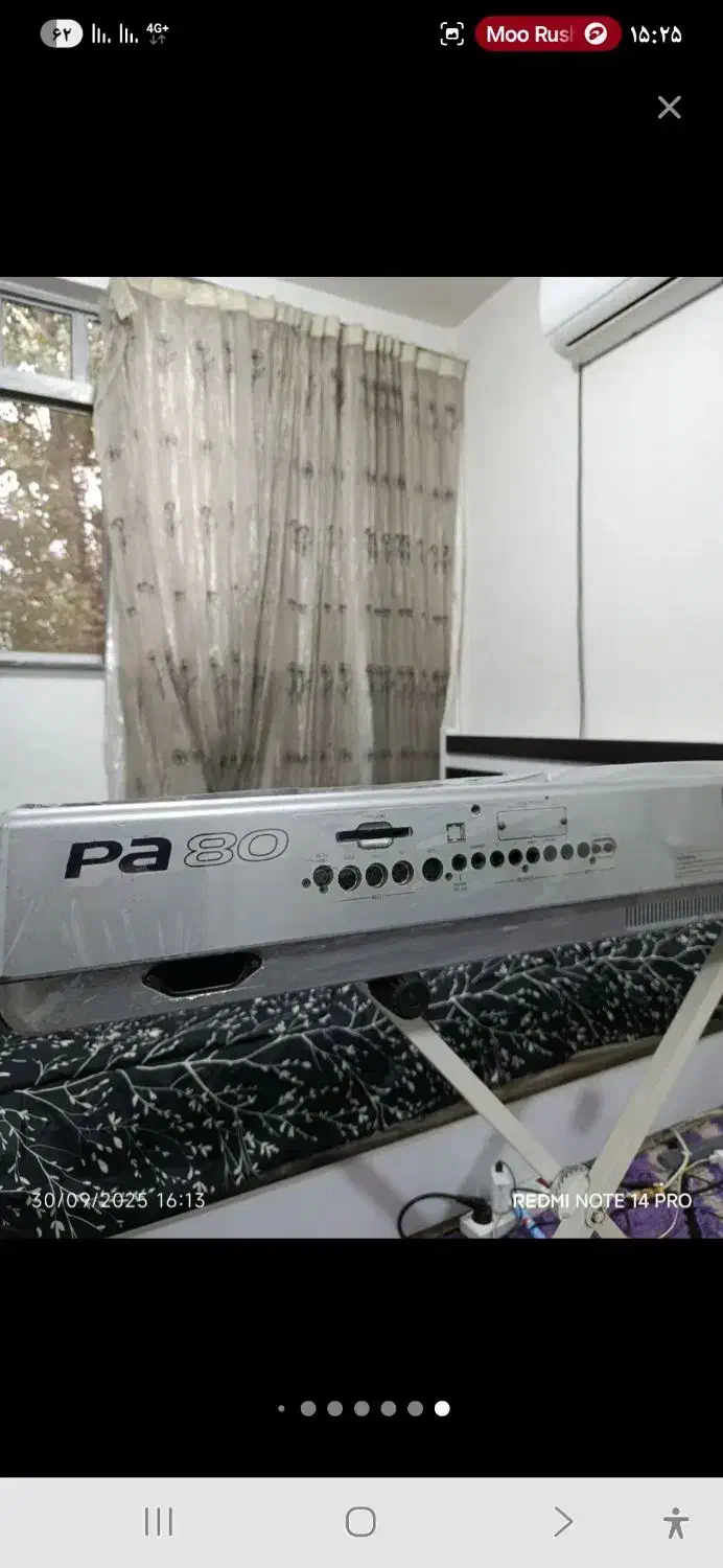 ارگ Pa80|پیانو، کیبورد، آکاردئون|رشت, نظری|دیوار