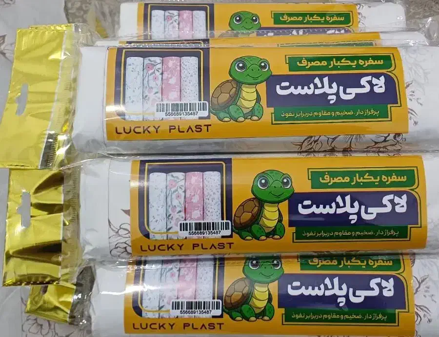 سفره یکبار مصرف|ظروف نگهدارنده، پلاستیکی، یک‌بارمصرف|آزادشهر, |دیوار