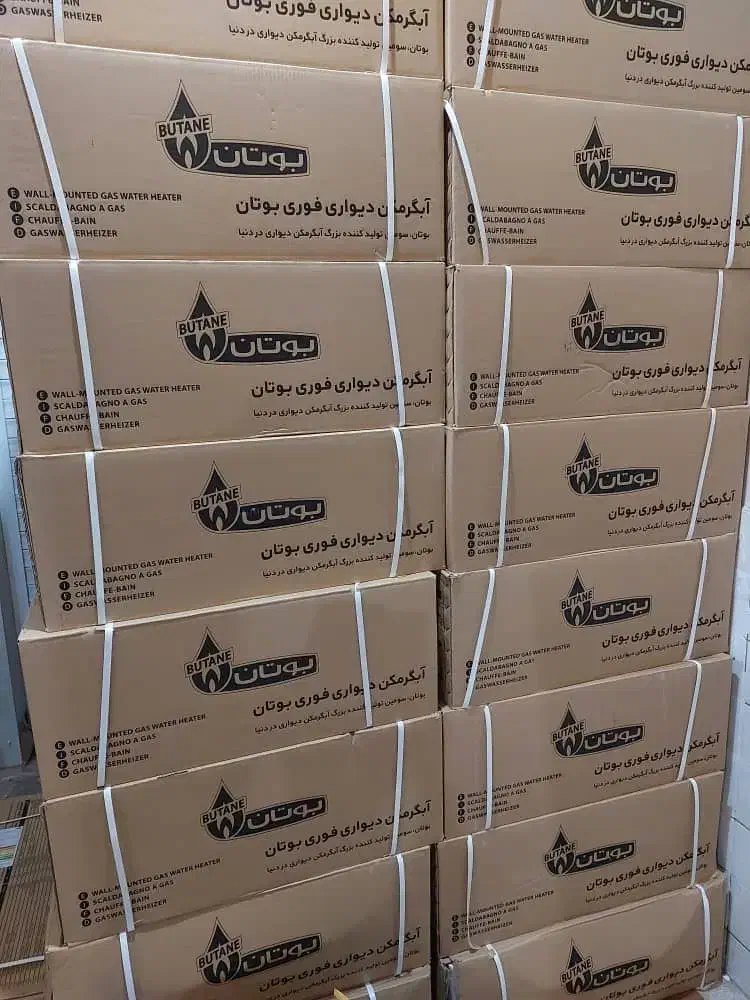 ابگرمکن بوتان مدل 3115turbo|آبگرمکن، پکیج، شوفاژ|خرمشهر, |دیوار