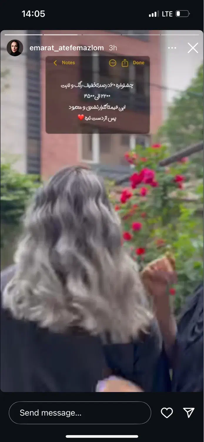 جذب پرسنل حرفه ای و کار آموز|استخدام درمانی، زیبایی، بهداشتی|سنندج, |دیوار