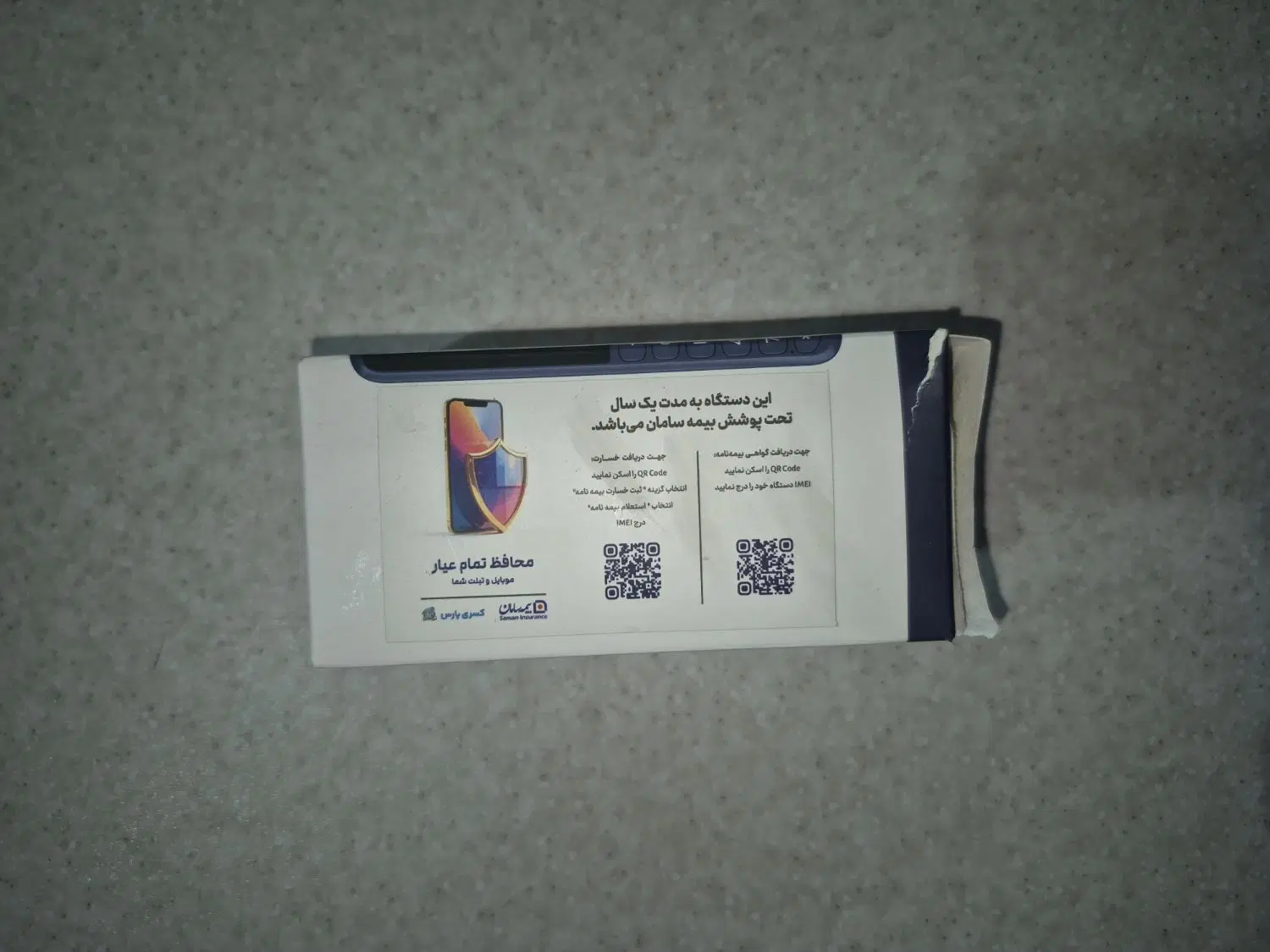 گوشی|موبایل|کرمان, |دیوار