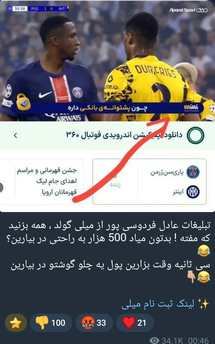 کارت هدیه وتخفیف|کارت هدیه و تخفیف|ساوه, |دیوار