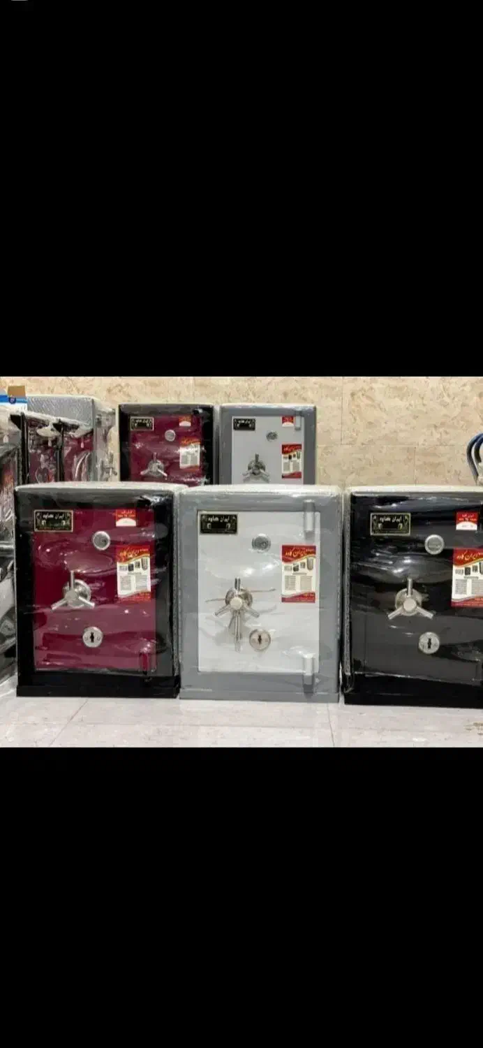 گاوصندوق w2222|ابزارآلات|قزوین, |دیوار