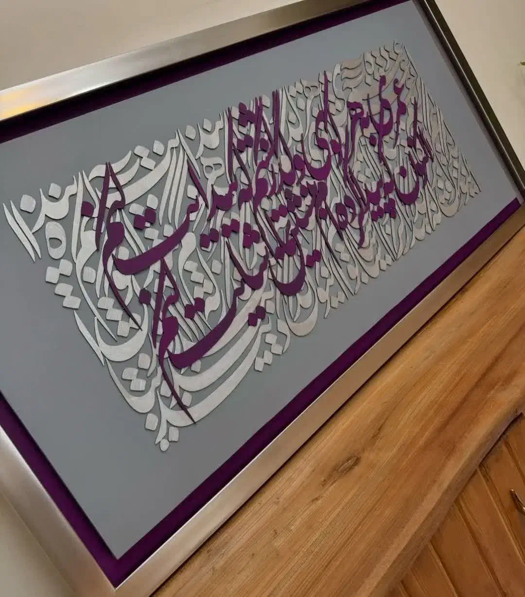 تابلوهای برجسته ،کالیگرافی ،پتینه ،ماه نوران ،ساعت|تابلو، نقاشی، عکس|مشهد, شهید فرامرز عباسی|دیوار