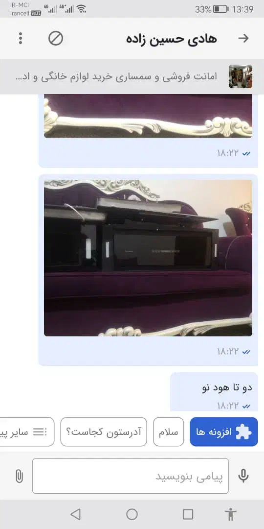 هود|هود|خوی, |دیوار