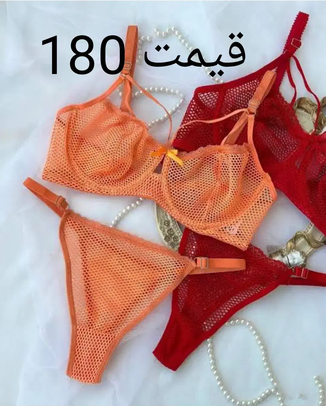 لباس زیر|لباس|سبزوار, هویزه|دیوار