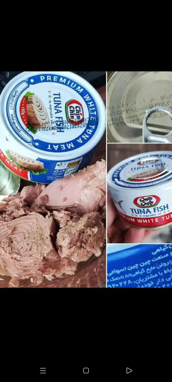 تن ماهی چین چین|خوردنی و آشامیدنی|قم, حاج زینل|دیوار