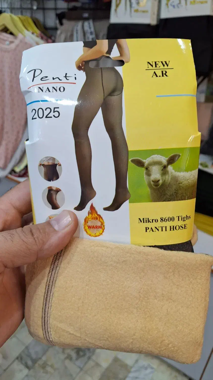 ساپورت 3D|لباس|گرگان, |دیوار