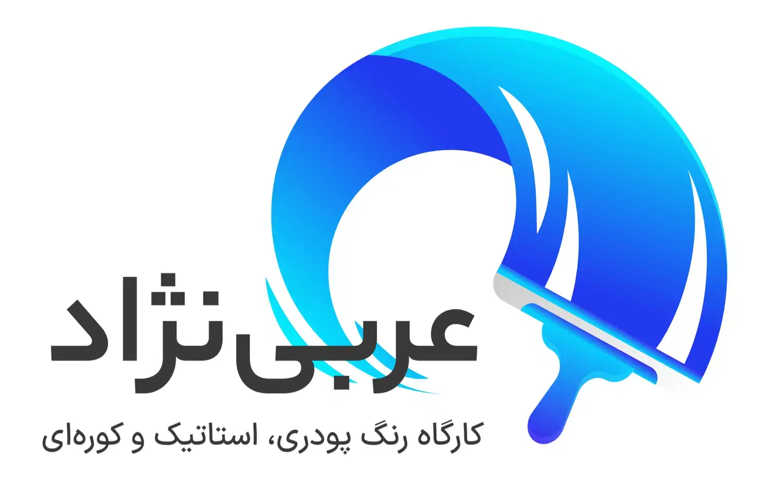 رنگ پودری کوره‌ای الکترو استاتیک عربی نژاد|خدمات پیشه و مهارت|قم, کوه سفید|دیوار