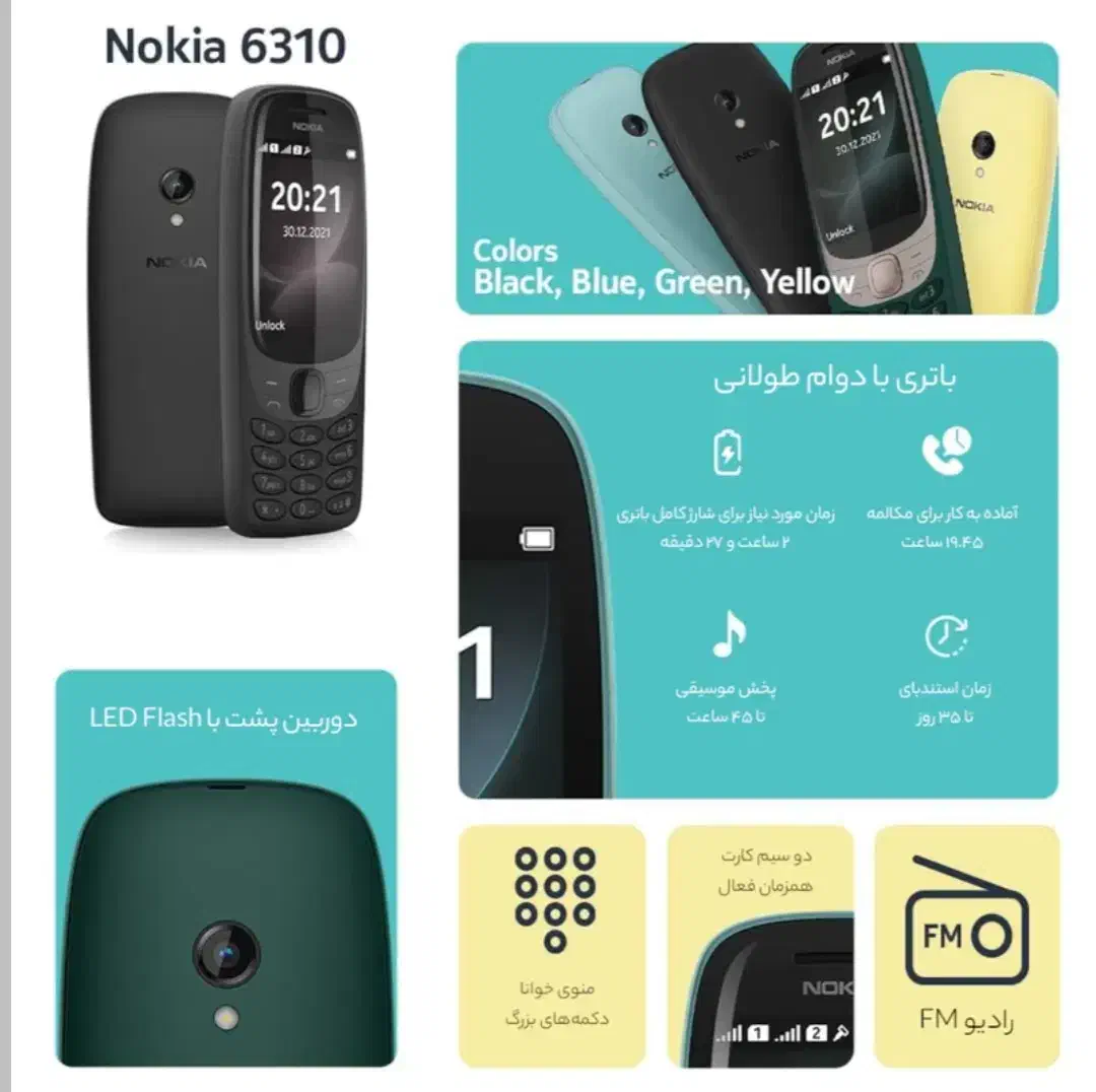 نوکیا ۶۳۱۰ 4g|موبایل|تهران, بهار|دیوار