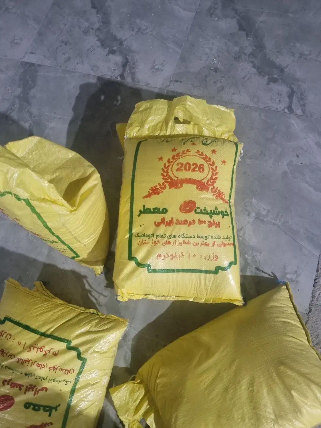 تمام دانه|خوردنی و آشامیدنی|مسجد سلیمان, |دیوار