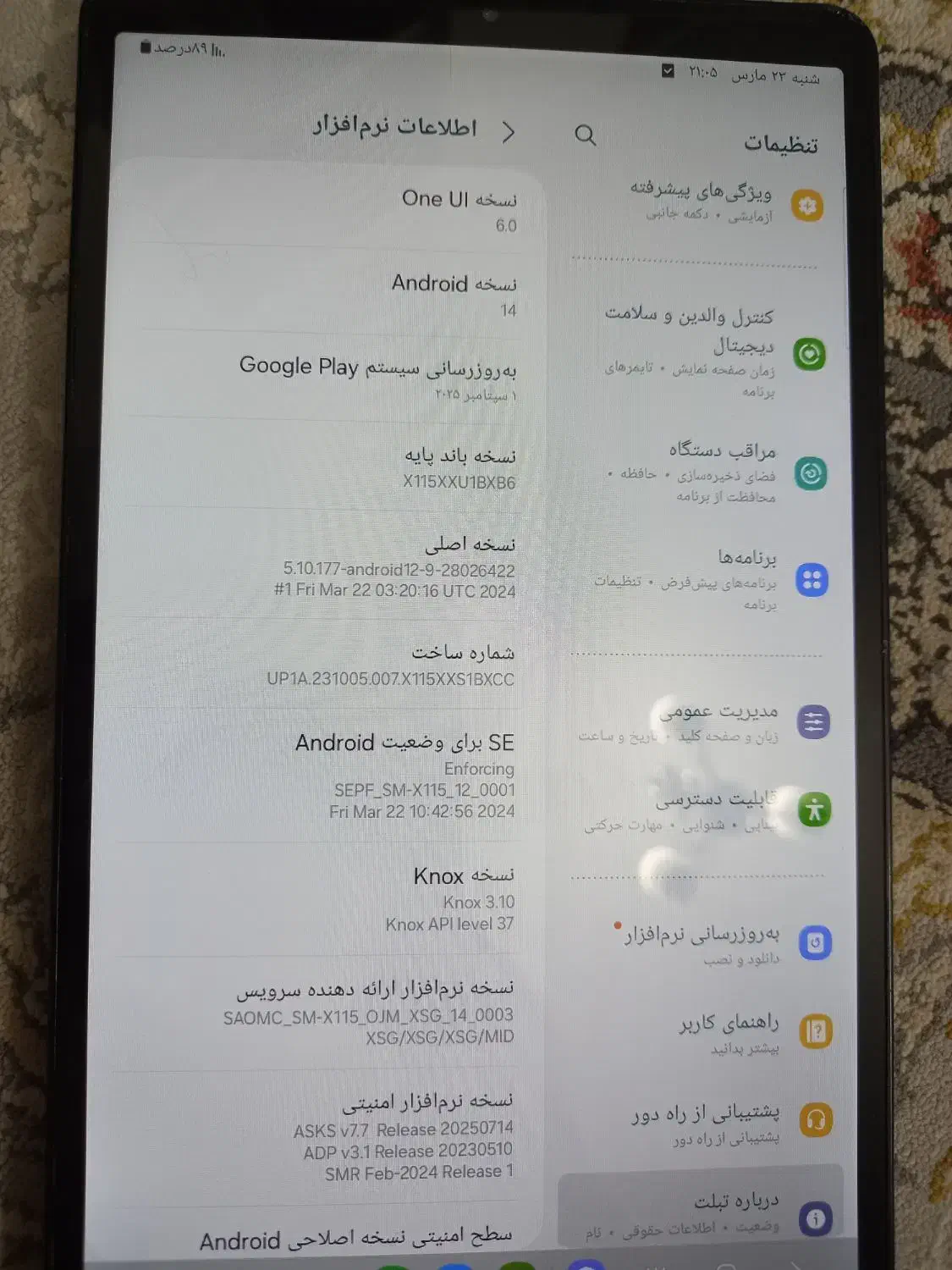 تبلت سامسونگ tab a 9|تبلت|قزوین, |دیوار