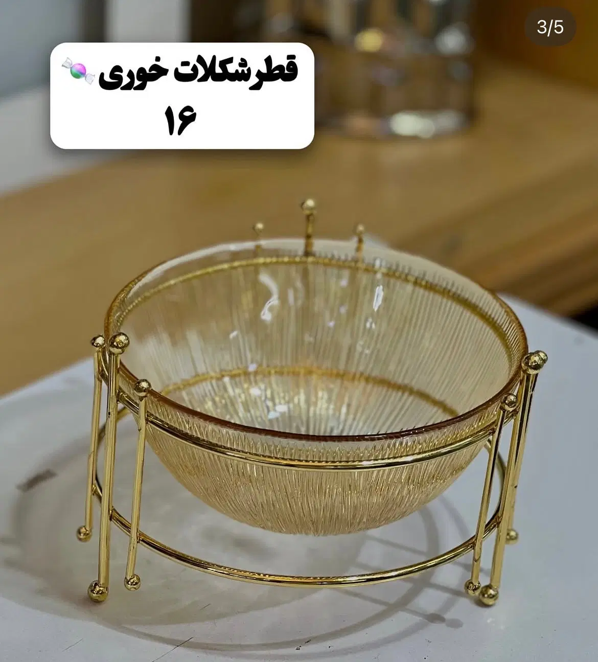 ست پیانو|ظروف سرو و پذیرایی|اصفهان, باتون|دیوار