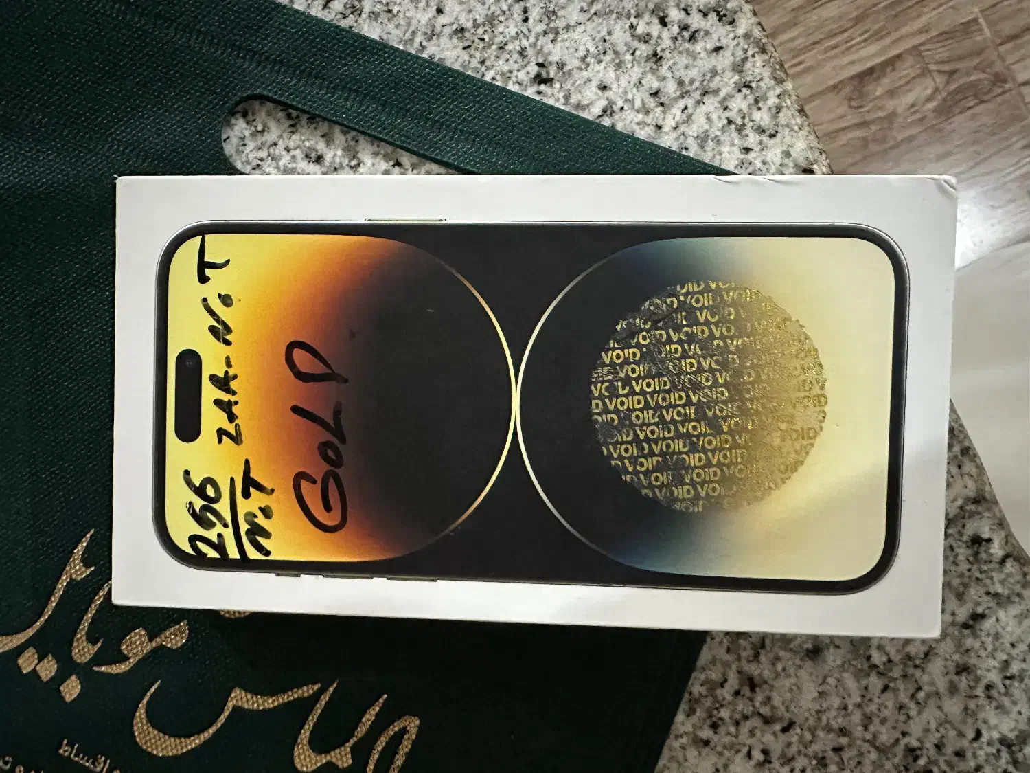 ایفون۱۴ پرومکس پک اصلی رنگ طلایی درحد|موبایل|زابل, |دیوار