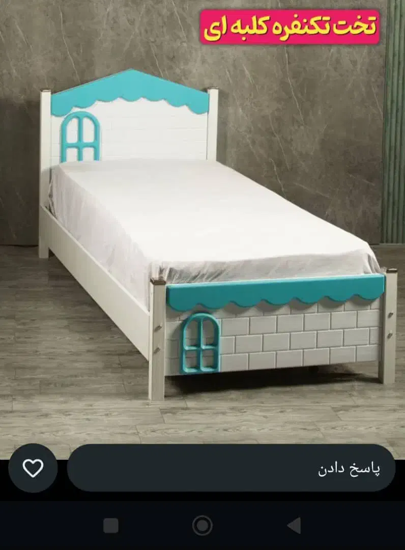 آینه قدی،درمبلمان ومصنوعات چوبی عمو صفا|بوفه، ویترین، کنسول|آغاجاری, |دیوار