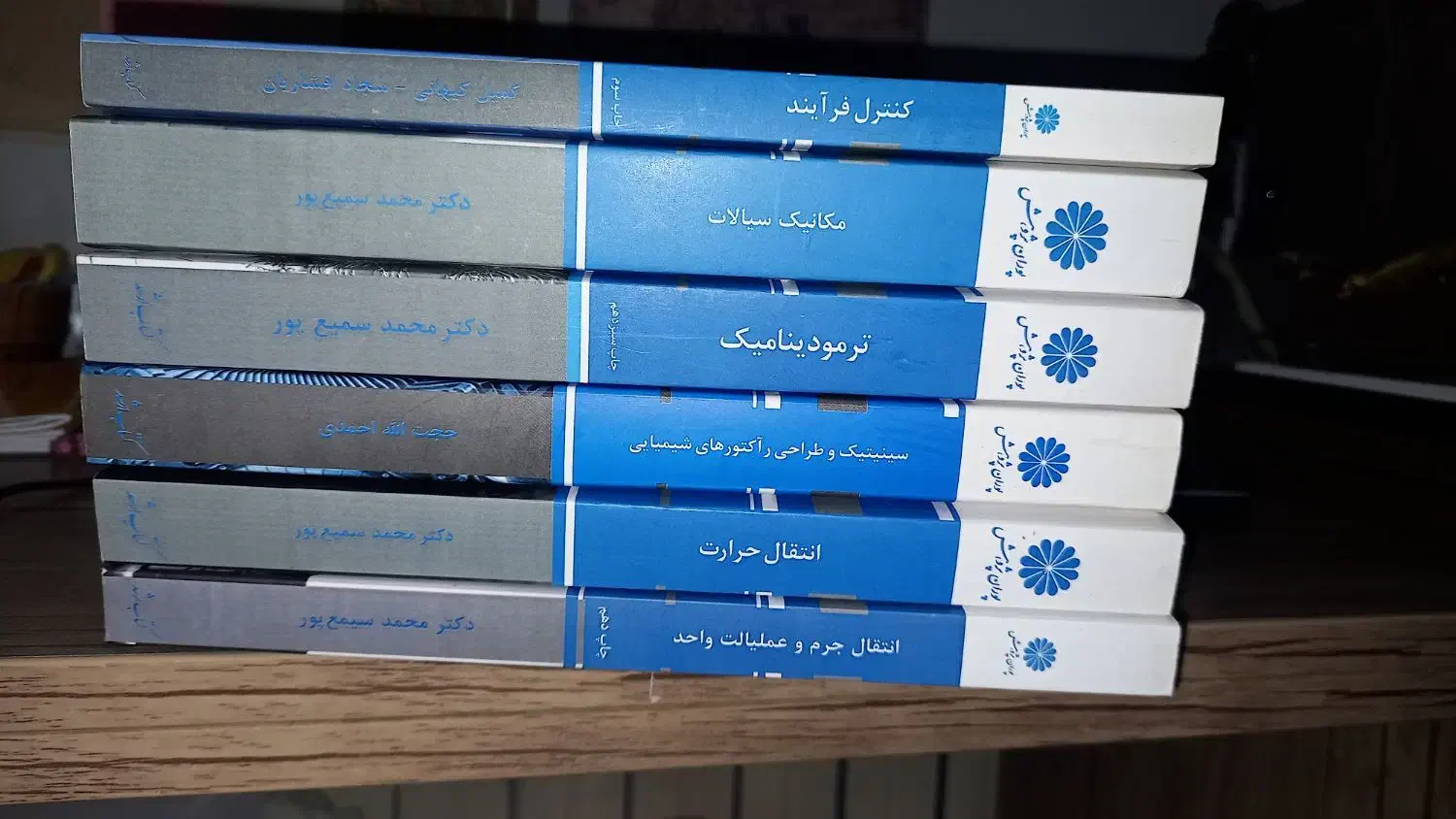 فروش کتاب دانشگاهی|کتاب و مجله آموزشی|رشت, نیکمرام|دیوار