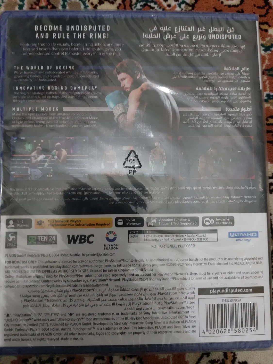 دیسک بازی بوکس|کنسول، بازی ویدئویی و آنلاین|مریوان, |دیوار