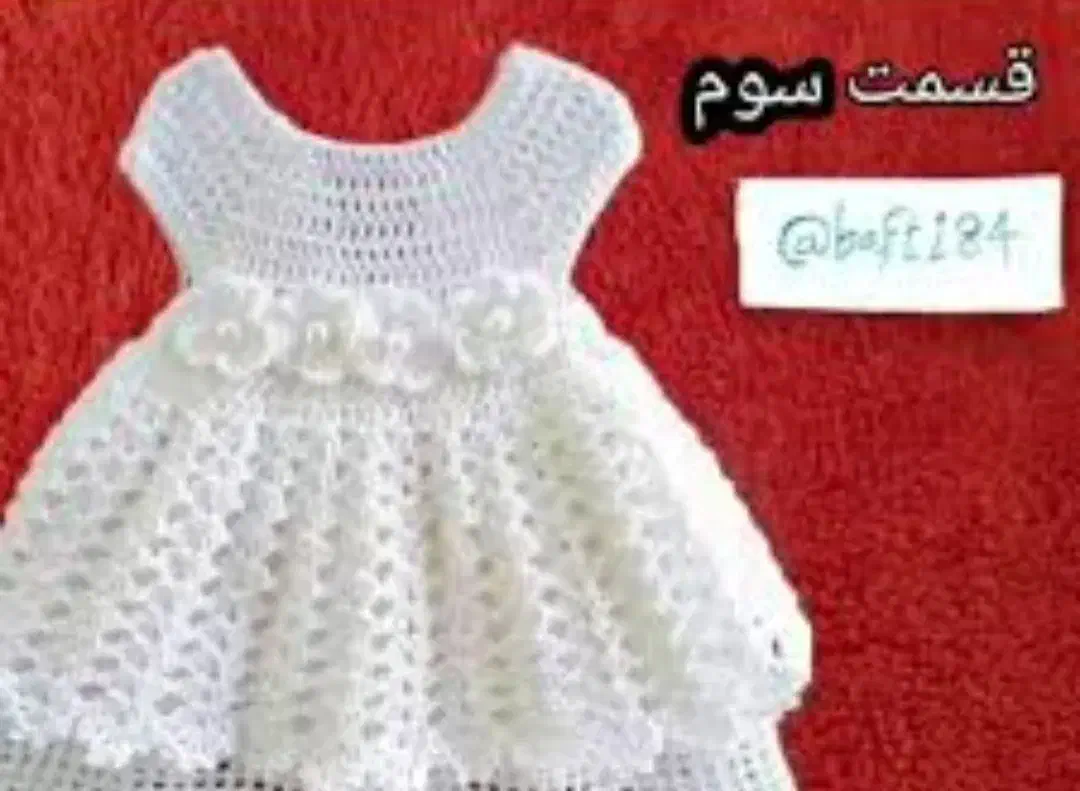 عروسکی خوش سلیقه|حراج|تبریز, |دیوار