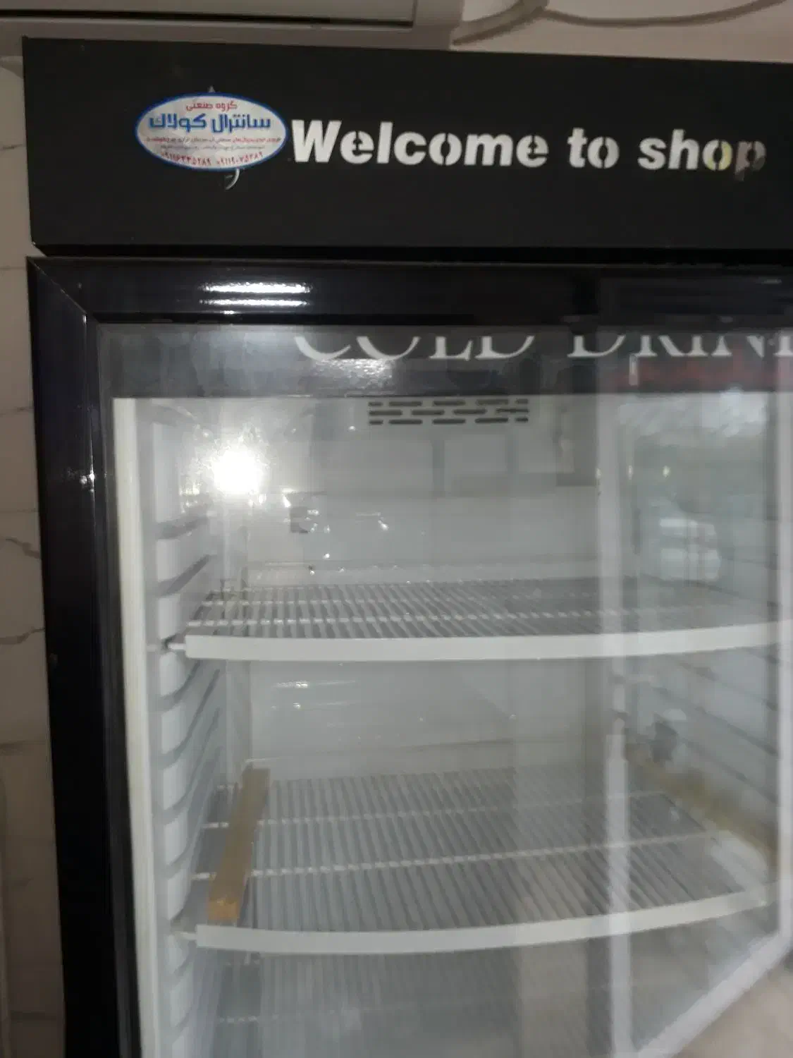 فروش یخچال ایستاده کباب پز|فروشگاه و مغازه|بابل, |دیوار