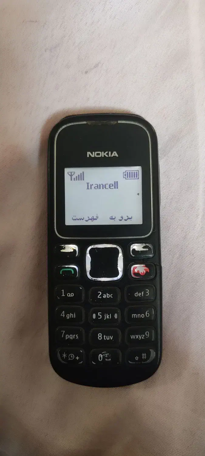 گوشی نوکیا مدل 1280|موبایل|ایرانشهر, |دیوار