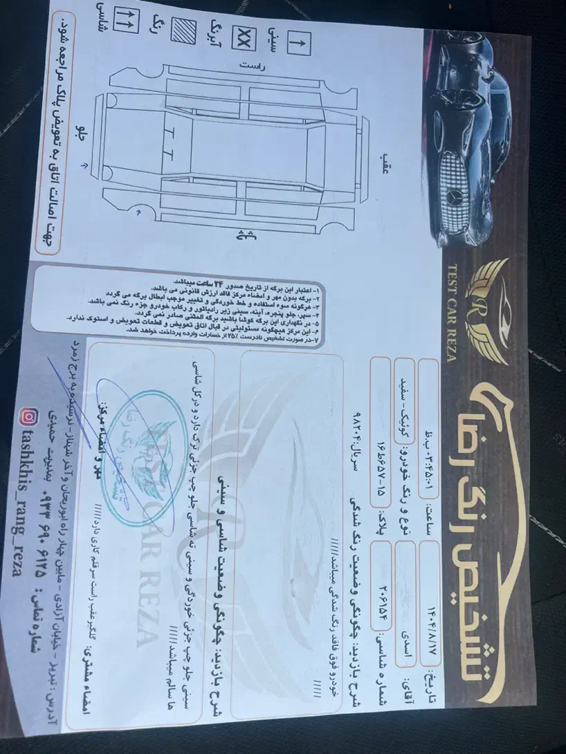 کوئیک rs سفید مشکی مدل ۱۴۰۲ مانیتور دار|خودرو سواری و وانت|تبریز, |دیوار