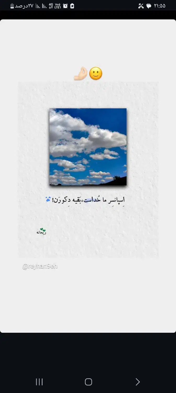 رتبه c ضامن میشم|فعالیت داوطلبانه|تهران, شهرک ولیعصر شمالی|دیوار
