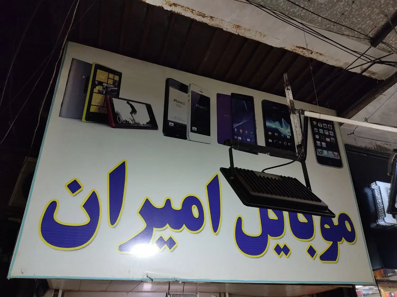 وام فوری 50میلیونی بدون ضامن|موبایل|هشتگرد, شهرک ولیعصر (مصلی)|دیوار