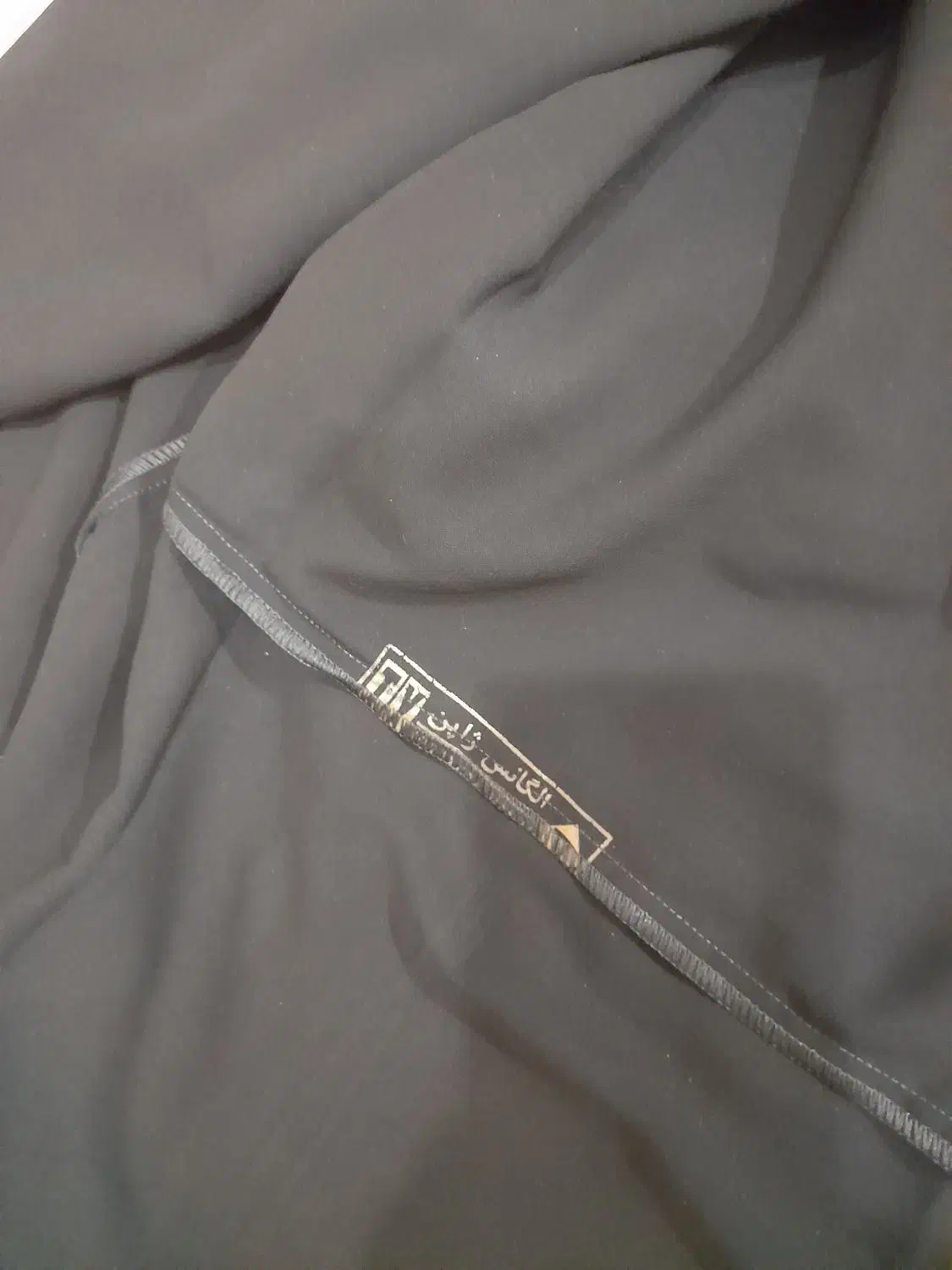 دو قواره چادر مشکی دوخته شده نو|لباس|کرج, ساسانی (قلمستان)|دیوار