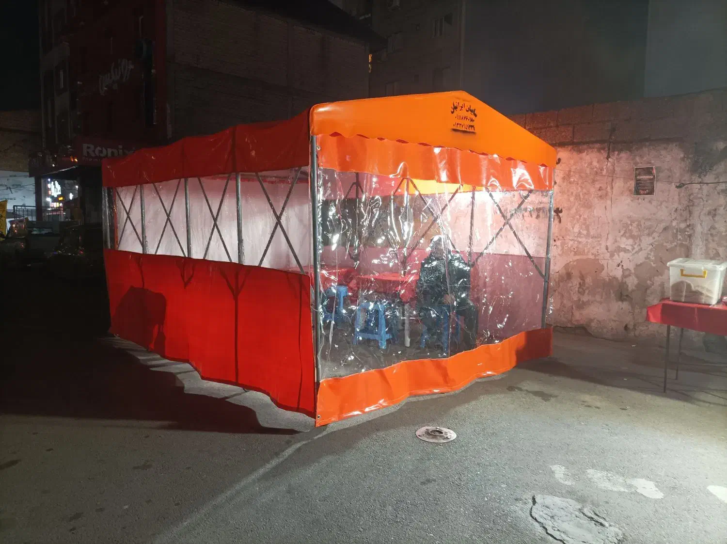 سایبان ایرانیان|خدمات پیشه و مهارت|رشت, کوی امام رضا|دیوار