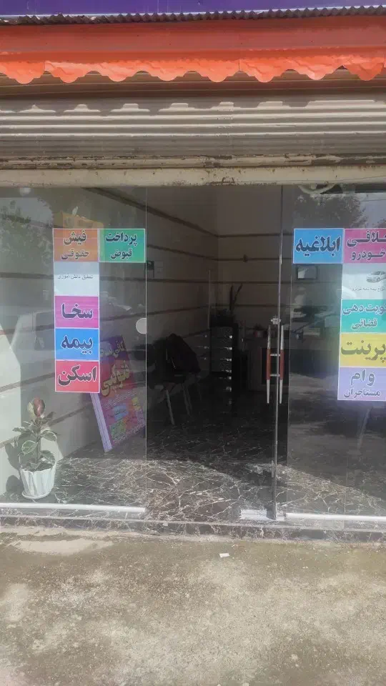 مغازه ۲۰ متری|فروش مغازه و غرفه|سنگر, |دیوار