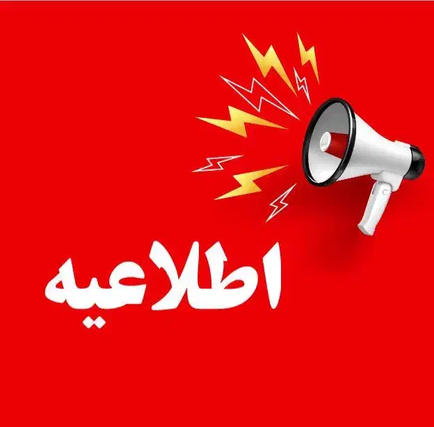 اعطای نمایندگی فعال|عمده‌فروشی|رباط‌کریم, رباط‌کریم|دیوار