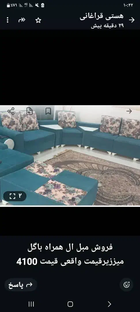 فروش وسایل منزل|حراج|بهبهان, |دیوار