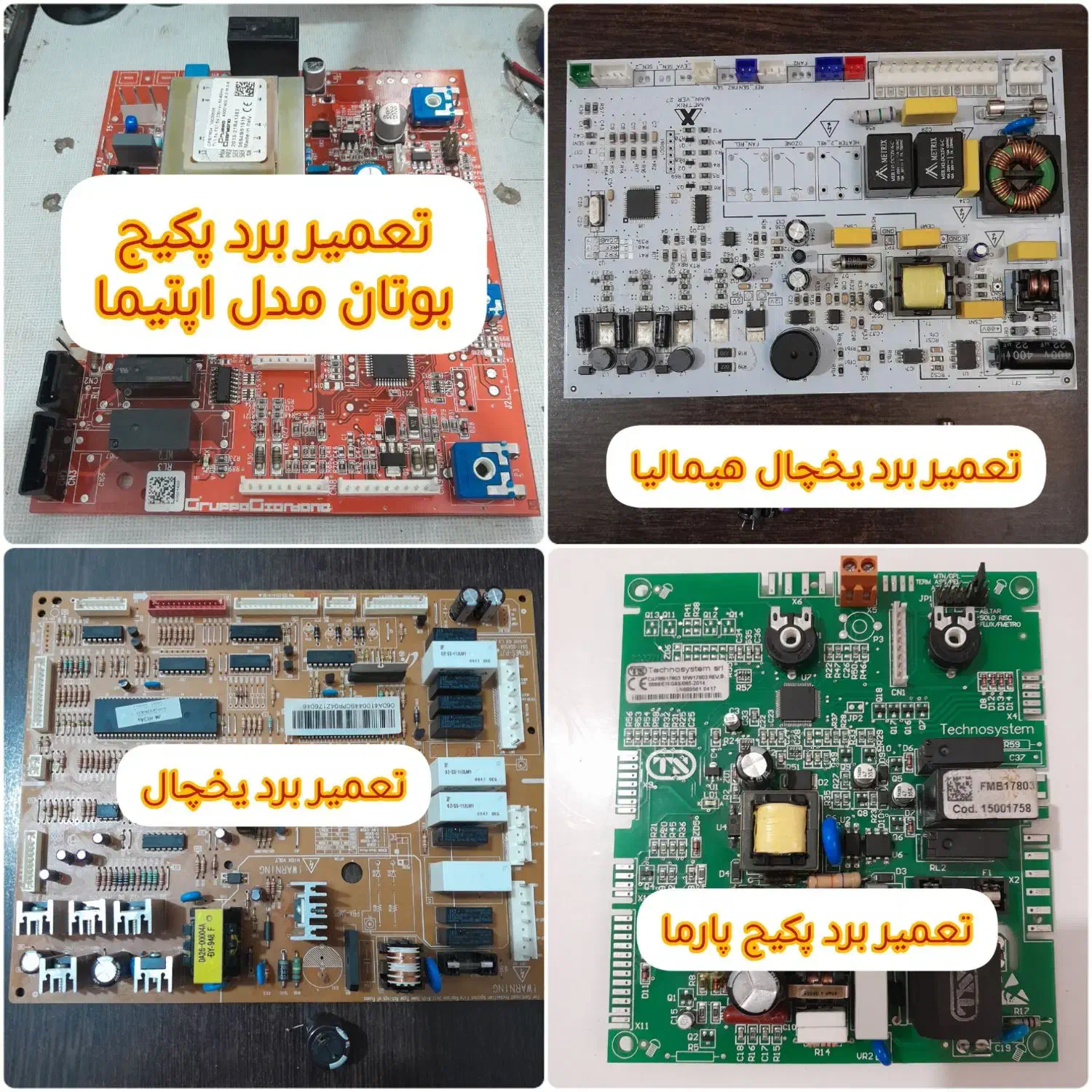 برقکار برقکشی تعمیر آیفون برد پکیج یخچال لباسشویی|خدمات پیشه و مهارت|کرمان, |دیوار