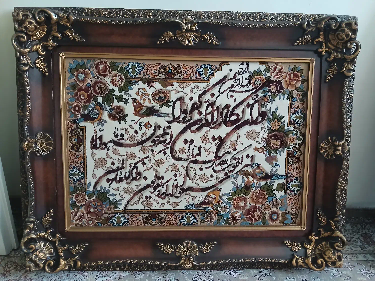 تابلو فرش ماشینی وان یکاد|تابلو فرش|تهران, آهنگ|دیوار
