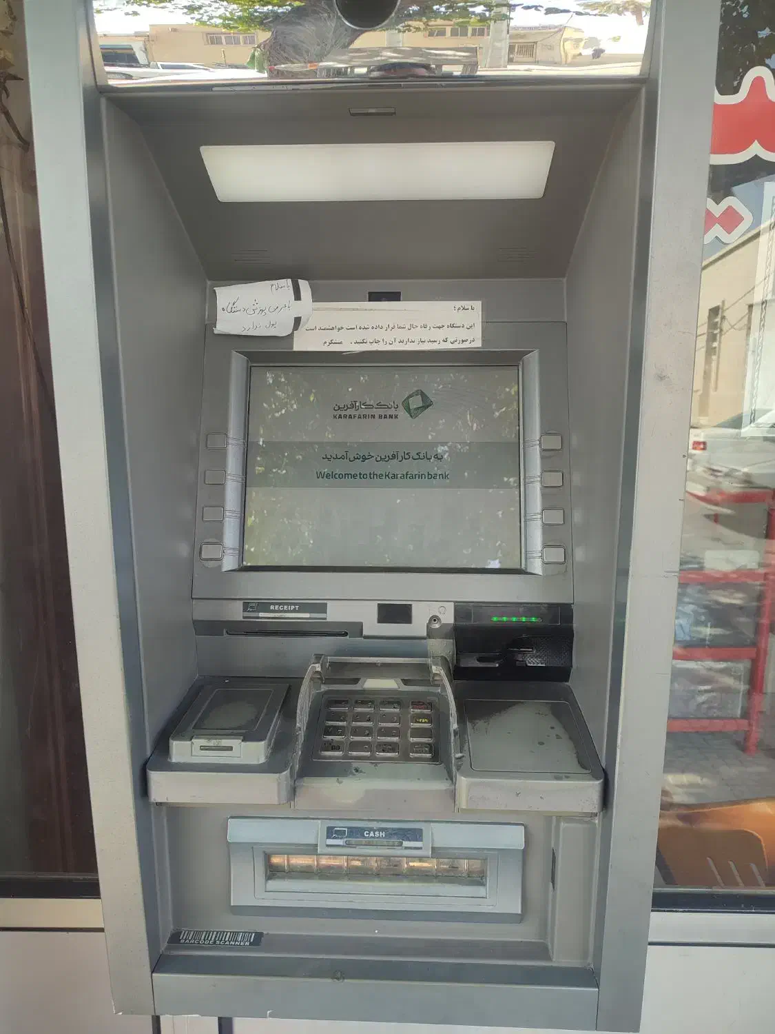 فروش دستگاه ATM|فروشگاه و مغازه|جهرم, |دیوار